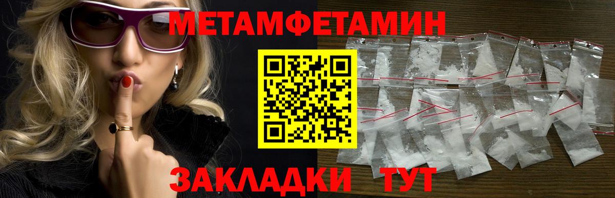 Лабытнанги  АМФ Розовый  Вход с VPN 