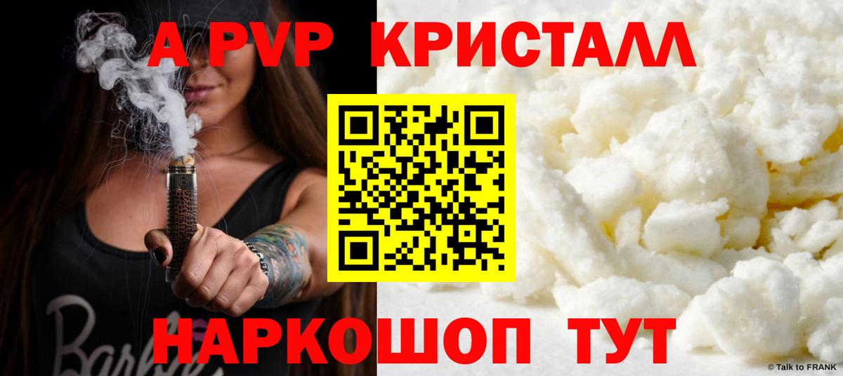 APVP СК КРИС Лабытнанги