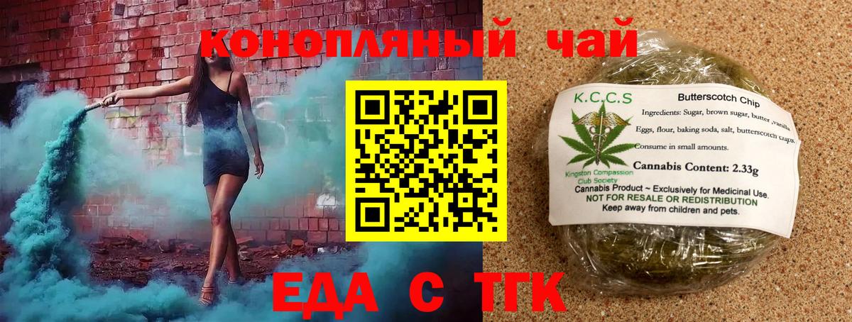 Лабытнанги  Canna-Cookies марихуана  Вход с VPN 