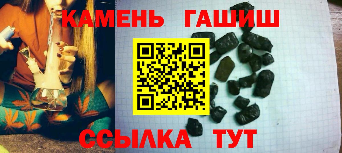 ГАШИШ  Вход с VPN  ГАШИШ индика сатива  Лабытнанги  Гашиш ice o lator 