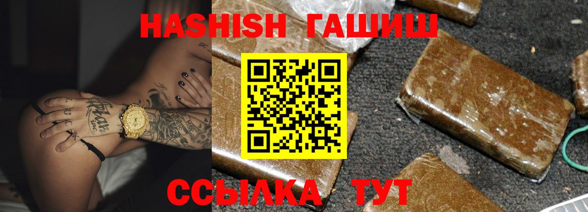 Амфетамин Лабытнанги