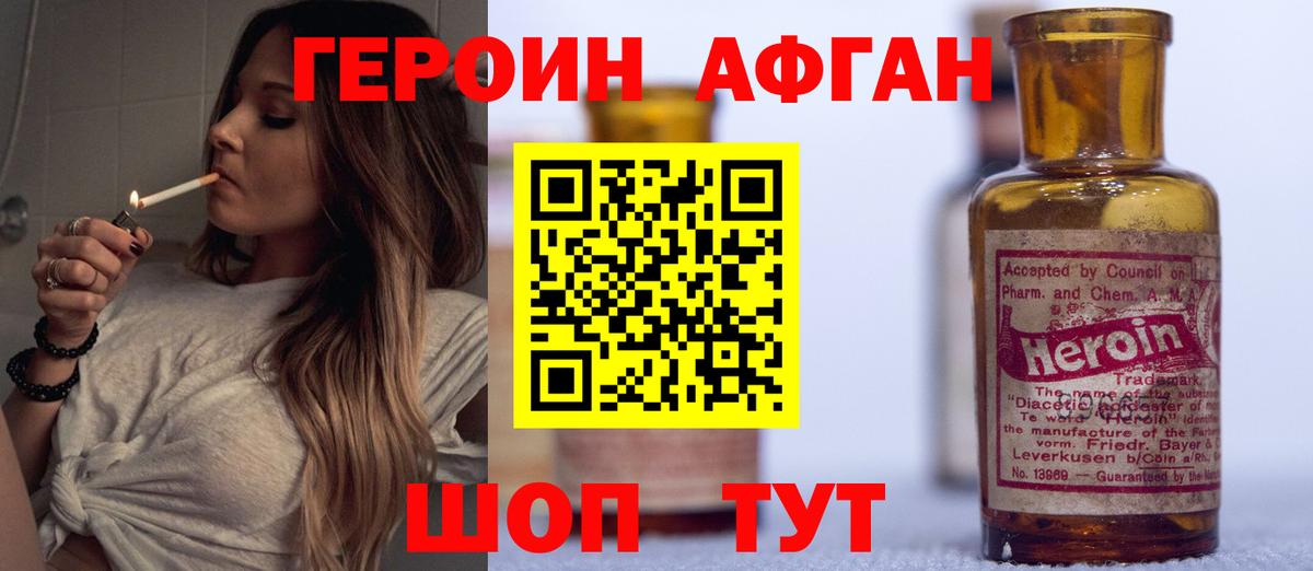 Лабытнанги  ГЕРОИН гречка  Вход с VPN 