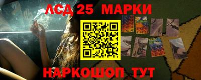 2c-b Ипатово
