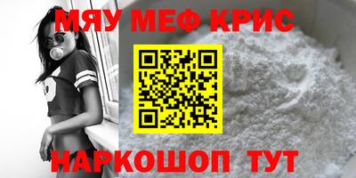 таблы Ирбит