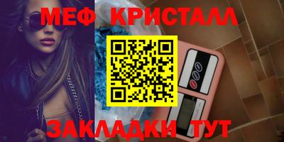 таблы Ирбит