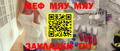 2c-b Ипатово