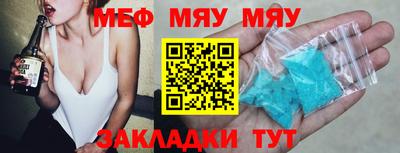 2c-b Ипатово