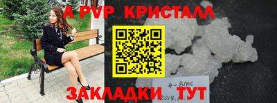 таблы Ирбит