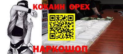 бутик Кандалакша