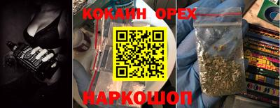 бутик Изобильный