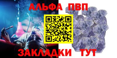 таблы Ирбит