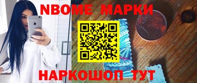 2c-b Ипатово