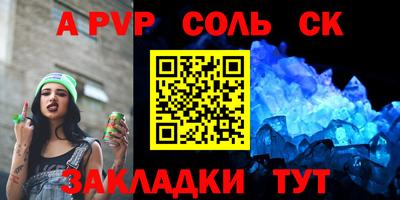 2c-b Ипатово