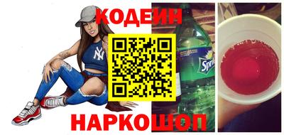 2c-b Ипатово