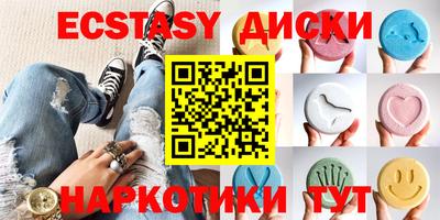 таблы Ирбит