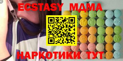 бутик Изобильный