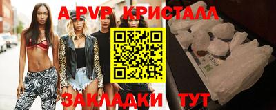 2c-b Ипатово