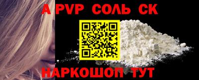 бутик Кандалакша