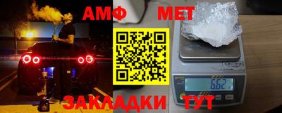 таблы Ирбит