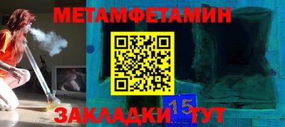 каннабис Канаш