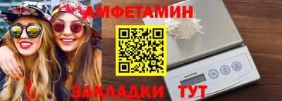 мдма Камышлов