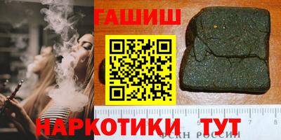 2c-b Ипатово