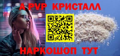 2c-b Ипатово