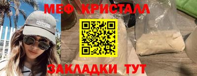 каннабис Канаш