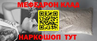 таблы Ирбит