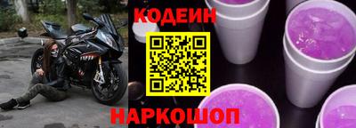2c-b Ипатово