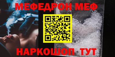 таблы Ирбит