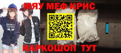 бутик Кандалакша