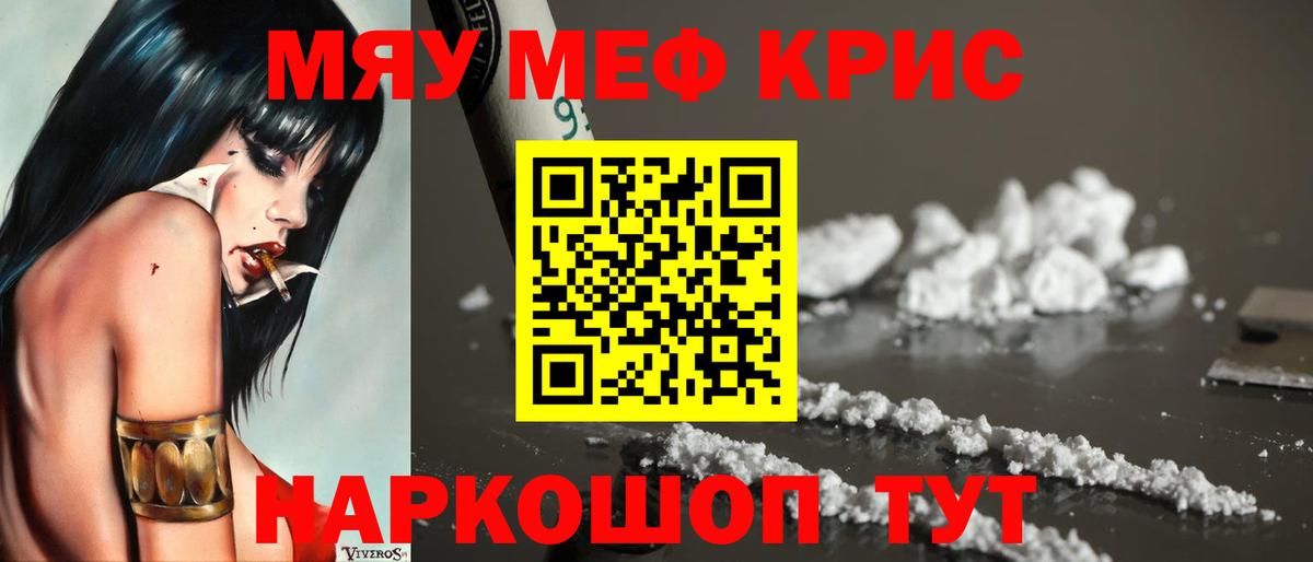 Меф 4 MMC  Меф  Лабытнанги  Вход с VPN 