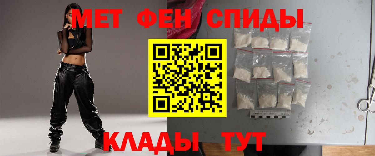 Первитин винт  Первитин винт  Лабытнанги  Вход с VPN 