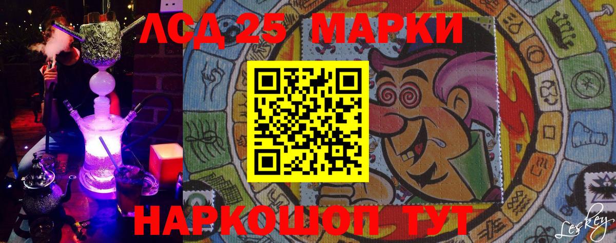 Лабытнанги  Марки NBOMe 1500мкг  Марки NBOMe 1500мкг  Вход с VPN 