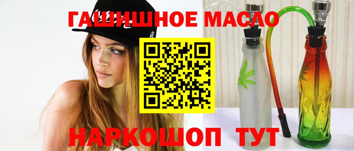 Лабытнанги  ТГК жижа  Вход с VPN 