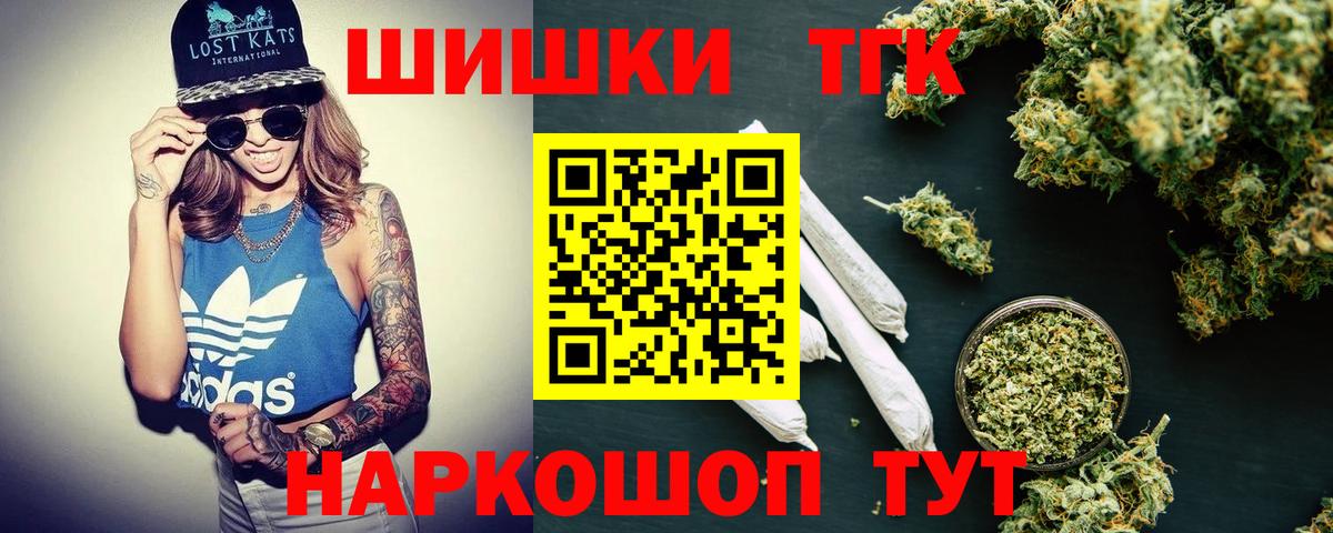 Лабытнанги  Кокаин  Меф   МЕТАМФЕТАМИН  Вход с VPN  ГАШИШ  Каннабис 
