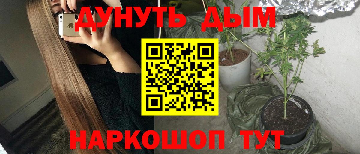 Лабытнанги  Бошки марихуана семена  Каннабис OG Kush  Каннабис тримм  Вход с VPN 